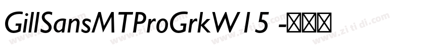 GillSansMTProGrkW15 字体转换
